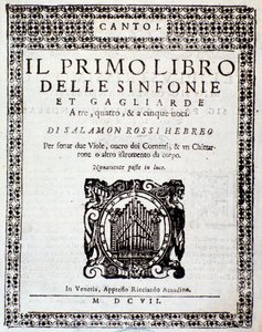 サロモン・ロッシの「Primo libro di sinfonie e gagliarde」の扉絵。 作： Anonymous Anonymous
