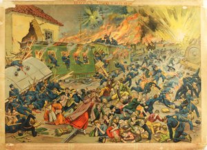 La bataille a Tchortkiv (Tchertkov) 1914 - The Battle at Czortkow par Anonymous 作： Anonymous Anonymous