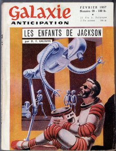 人間とロボット - 「ギャラクシー」1957年2月号掲載 作： Anonymous Anonymous