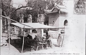 20世紀初頭の中国のレストラン経営者の写真 - 個人蔵 作： Anonymous Anonymous