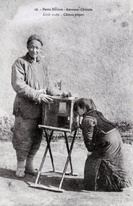 ペティミエ：イメージボックスを持った旅芸人 20世紀初頭の写真 - 個人蔵 作： Anonymous Anonymous