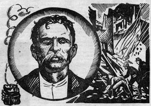 テロリストであり無政府主義者であったFrancois Claudius Koenigstein dit Ravachol (1859-1892)の肖像。イラストは1931年の「Le petit journal illustrious」より引用。 作： Anonymous Anonymous