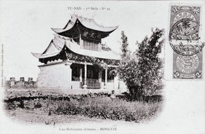 中国雲南省モン・ツェーの中国人居住区の風景 20世紀初頭の写真 - 個人蔵 作： Anonymous Anonymous