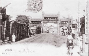 中国・ペキン市の門の風景 1906年撮影 - 個人蔵 作： Anonymous Anonymous