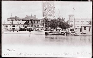 中国・ツェンツェン市の風景 1906年撮影 - 個人蔵 作： Anonymous Anonymous