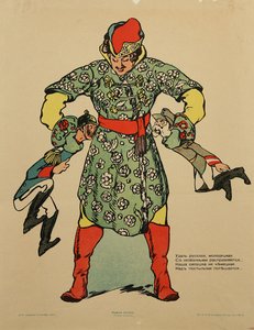 プロイセンのウィリアム2世とオーストリアのフランソワ・ヨーゼフ1世がロシアの巨人に首を掴まれている。- ロシア第一次世界大戦プロパガンダポスター par Anonymous 作： Anonymous Anonymous