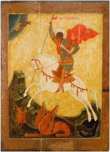セントジョージとドラゴン、ca。 1600