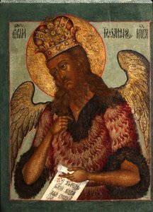 セントジョンザフォアランナー、17世紀の後半。 作： Anonymous Russian icon painter