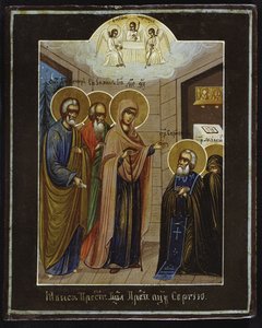 ラドネシュの聖セルギウスへの聖母の御出現、19世紀 作： Anonymous Russian icon painter