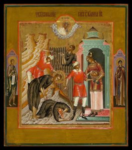 洗礼者聖ヨハネの斬首、19世紀 作： Anonymous Russian icon painter