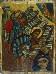 洗礼者聖ヨハネの斬首、16世紀の後半。 作： Anonymous Russian icon painter