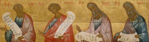 預言者ヤコブ、ゼカリヤ、マラキ、ジョエル、c。 1502-1503 作： Anonymous Russian icon painter