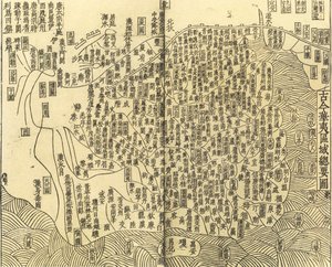 Gujin Huayi quyu zongyao tu General Map of Chinese and Barbarian non-Chinese Territories, 1130.