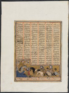 フィルダウシ (940–1019 または 1025) の Shahnama (王の書) からの Khusrau Parviz と Nushirwan の治世のエピソード 作： Anthonie Waterloo