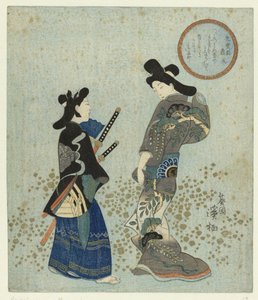 男娼と女娼の邂逅 作： Aoigaoka Keisei