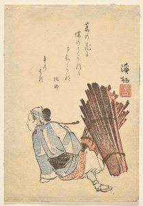 パイプを吸うために一時停止する女性の薪採集者 作： Aoigaoka Keisei