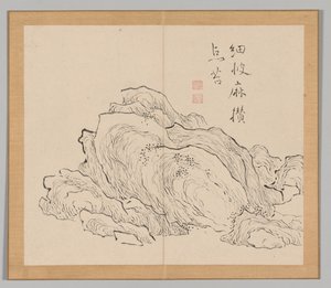 池野大河後の風景研究のダブルアルバム、第1巻、13世紀、18世紀。 作： Aoki Shukuya