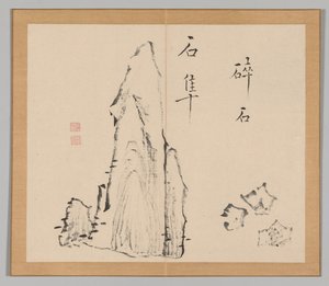 池野大河、18世紀18葉18巻後の風景研究のダブルアルバム。 作： Aoki Shukuya