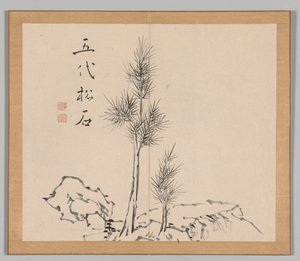 池野大河、第1巻2、18世紀後の風景研究のダブルアルバム。 作： Aoki Shukuya