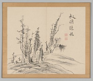 池野タイガ、第2巻の葉17、18世紀後の風景研究のダブルアルバム。