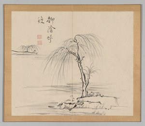 池野大河、18世紀18葉2葉後の風景研究のダブルアルバム。 作： Aoki Shukuya