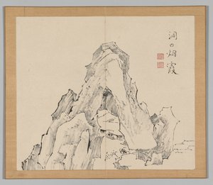 池野大河、第2巻、20世紀の葉、18世紀後の風景研究のダブルアルバム。 作： Aoki Shukuya