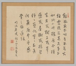 池野タイガ、第2巻、36世紀、18世紀の風景研究のダブルアルバム。