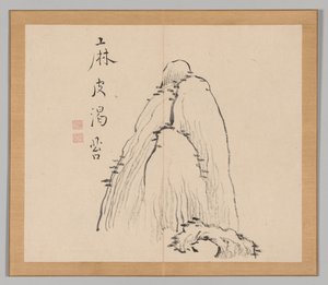 大河の残響 第1巻（リーフ10） 作： Aoki Shukuya