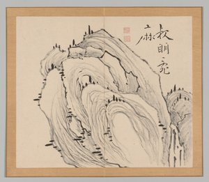 大河の残響 第1巻（リーフ11） 作： Aoki Shukuya