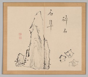 大河の残響 第1巻（リーフ18） 作： Aoki Shukuya