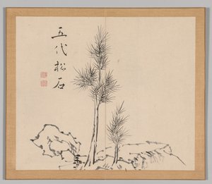 大河の残響 第1巻（葉2） 作： Aoki Shukuya