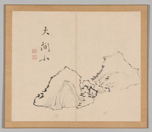 大河の残響 第1巻（葉6） 作： Aoki Shukuya