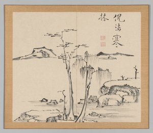 大河の残響 第2巻（リーフ15） 作： Aoki Shukuya
