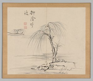 大河の残響 第2巻（リーフ18） 作： Aoki Shukuya
