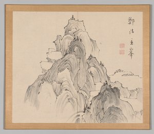 大河の残響 第2巻（葉2） 作： Aoki Shukuya