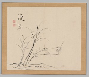 Reverberations of Taiga, Volume 2 (leaf 26)   1308037   ja       japanese Successfully Translated  Original: Oedipe Translat: Oedipe 1253898 ja japanese Successfully Translated Original: Deer in a Landscape (oil on canvas) Translat: Deer in a Landscape (oi 作： Aoki Shukuya