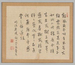 大河の残響 第2巻（リーフ36） 作： Aoki Shukuya