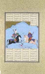 Rustam と Isfandiyar が戦闘を開始、Folio 461v from the Shahnama..., ca. 1530-3