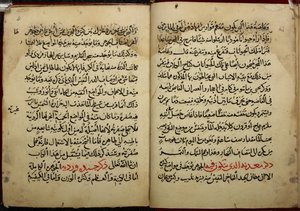Ahmad bin Yusuf Al-Tifashi著『Kitab al-Ahjar』（宝石についての書）の799 AH/AD 1397年に写された写本のページ。または1198年 作： Arabic School