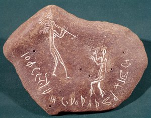 ダンサー、フルート奏者、サファイアの碑文が刻まれた石、紀元前1世紀〜紀元3世紀 作： Arabic School