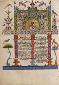 装飾されたIncipitPage、c.1637-38（テンペラの色、羊皮紙に金の絵の具と金箔） 作： Armenian School