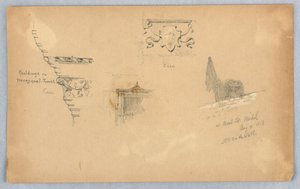 アーキテクチャの詳細 作： Arnold William Brunner