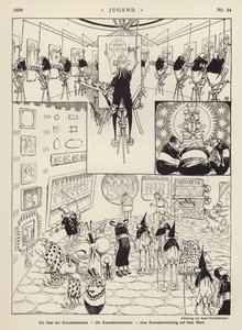 アカデミー・オブ・アートの部屋」「アート・コミッション」「火星の美術展」（リトグラフ 作： Arpad Schmidhammer