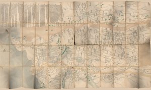 右折。 シャン州 クアン トゥ ヴァーソ。 翻訳 作： Arthur W. Hummel