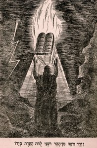 シナイ山から下るモーゼ（版画） 作： Artist Unknown