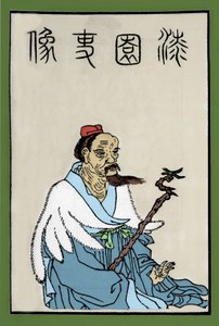 紀元前4世紀の中国の思想家、荘子の肖像。 作： Artist Unknown