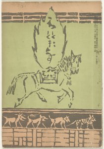 1906年11月 ホトトギス 作： Asai Chu