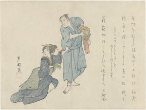 手に櫛を持つ女性とバスケットを運ぶ男性 作： Asayama Ashikuni