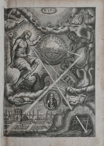 光と陰の素晴らしい芸術、1646。 作： Athanasius Kircher