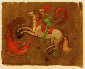 ナイトジョージとドラゴン 作： August Macke